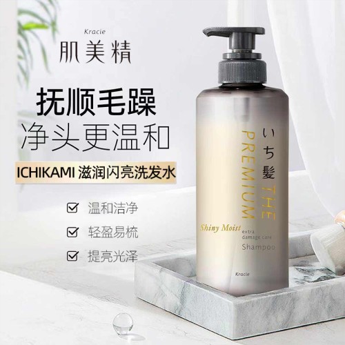 日本 ICHIKAMI 烫染后修护加强洗发水480ml 滋润_1