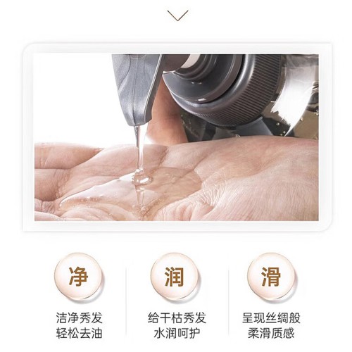 日本 ICHIKAMI 烫染后修护加强洗发水480ml 滋润_