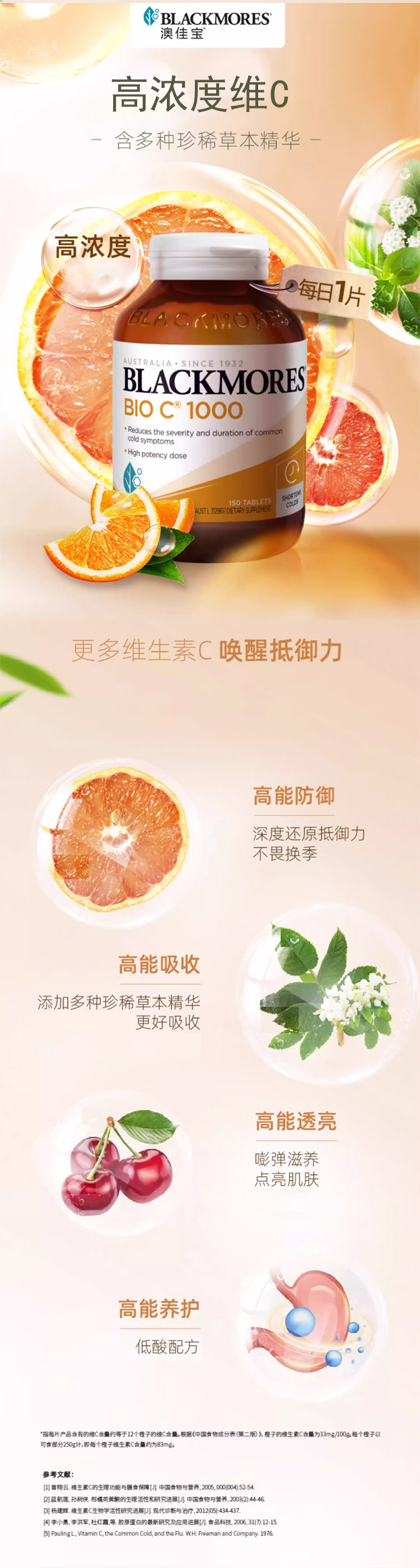 详情页整体图01.jpg
