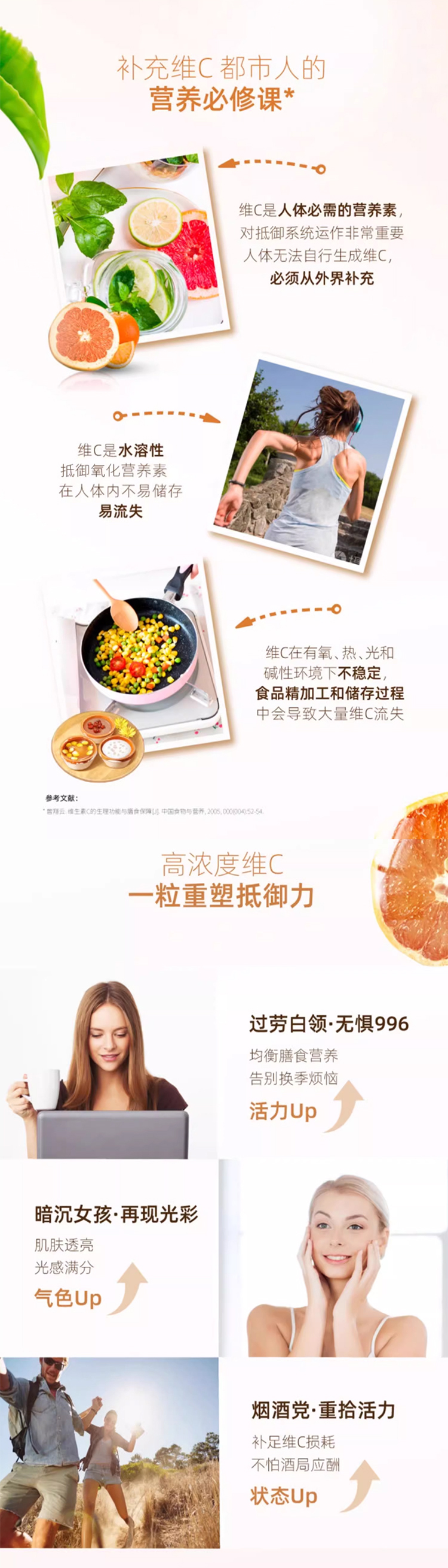 详情页整体图02.jpg