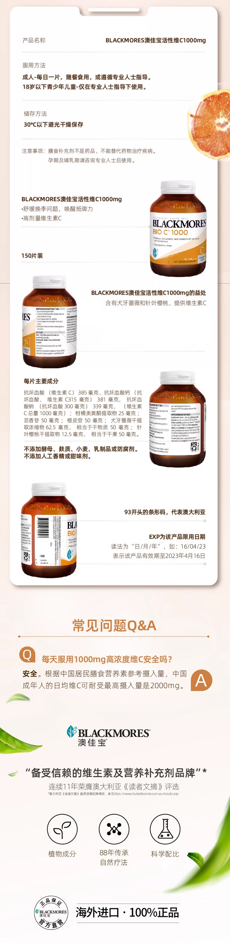 详情页整体图04.jpg