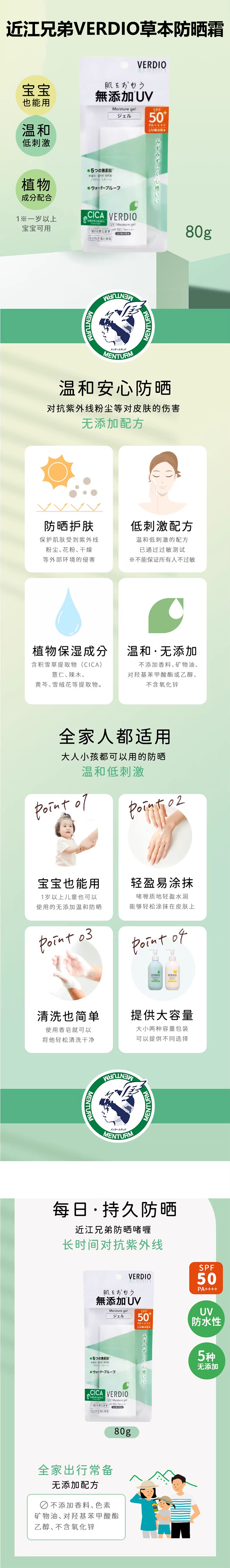 详情页整体图.jpg