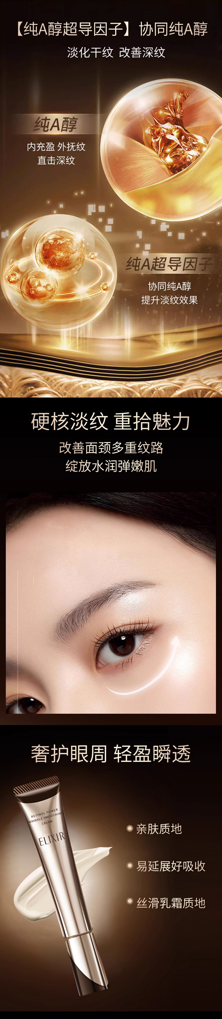 整体详情页_03.jpg