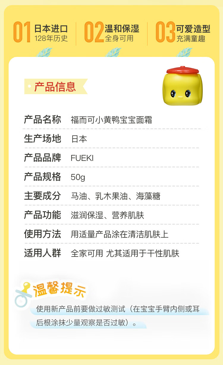 整体详情页_2.jpg