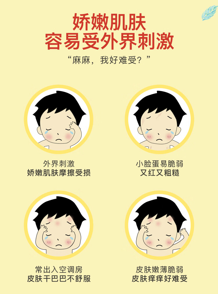 整体详情页_3.jpg