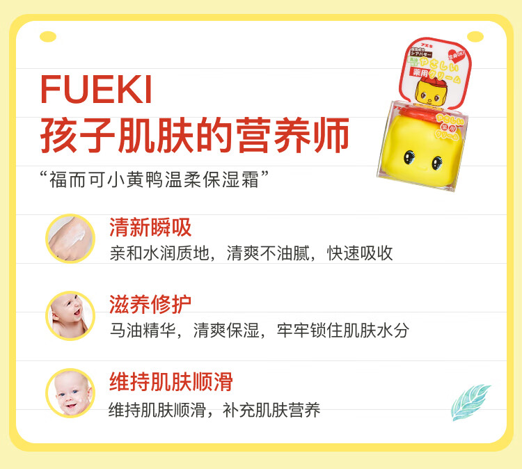 整体详情页_4.jpg