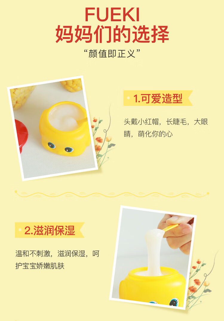 整体详情页_6.jpg