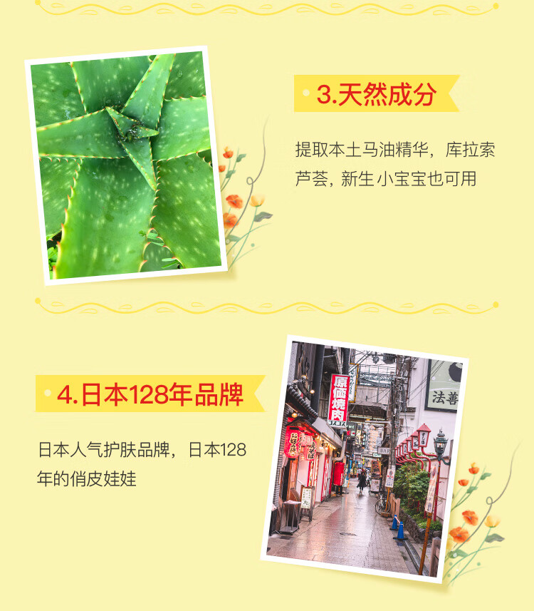 整体详情页_7.jpg