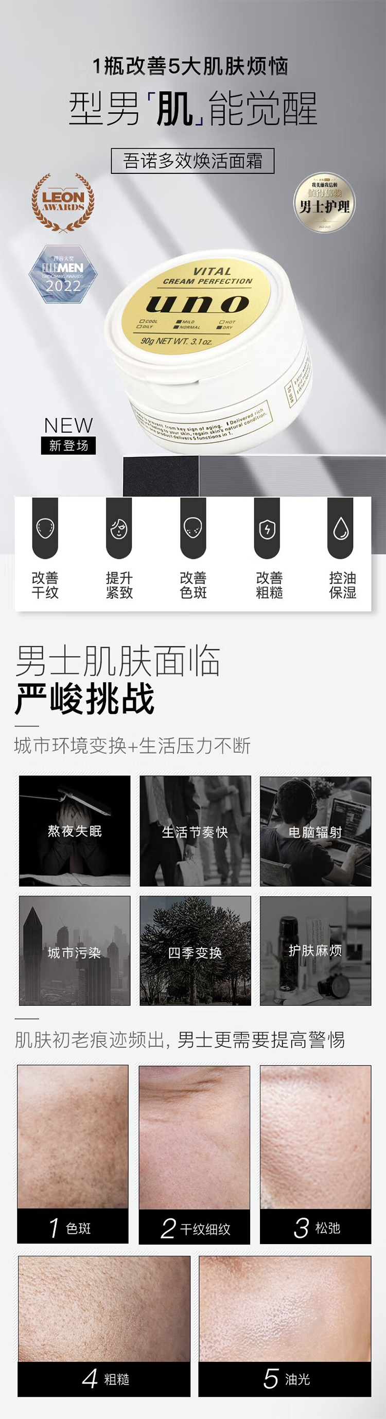 整体详情页_01.jpg