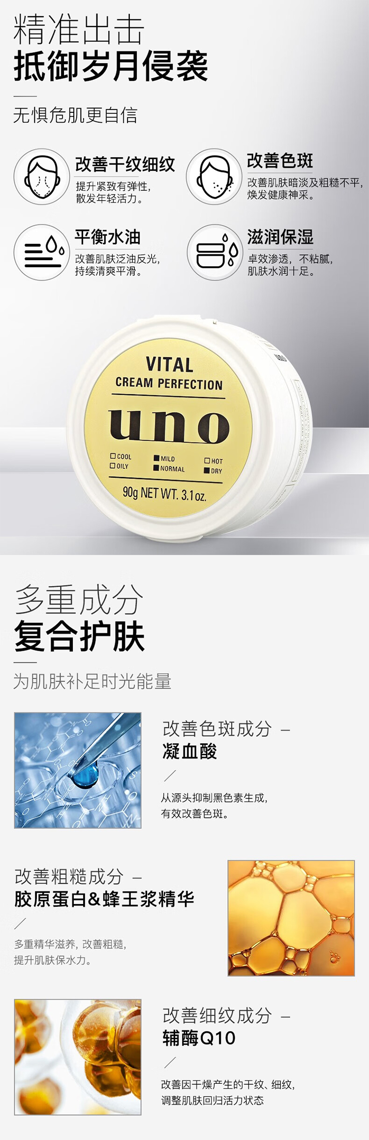 整体详情页_02.jpg
