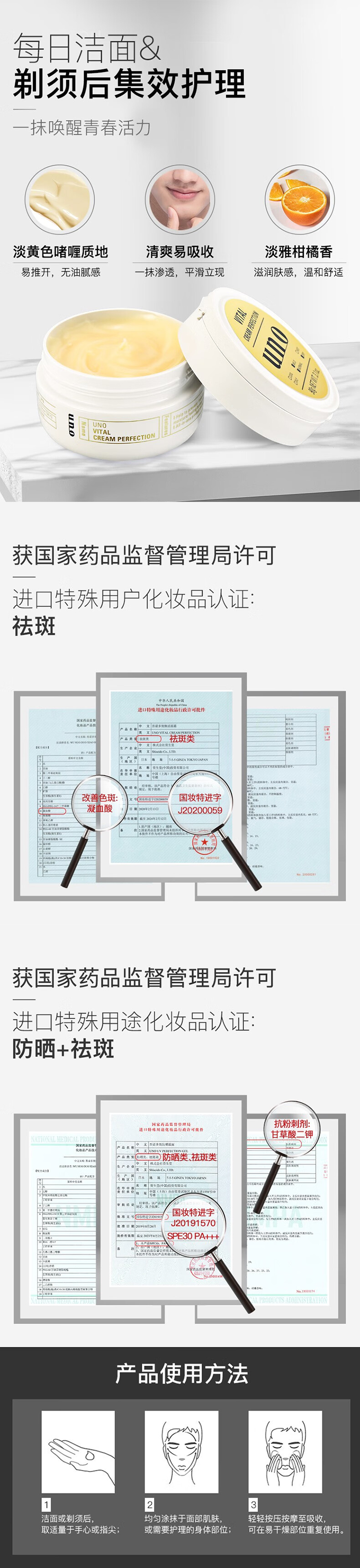 整体详情页_03.jpg