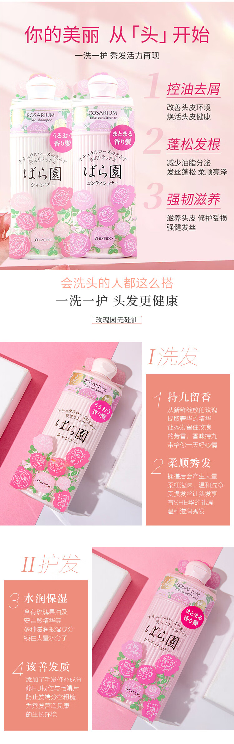 整体详情页_03.jpg