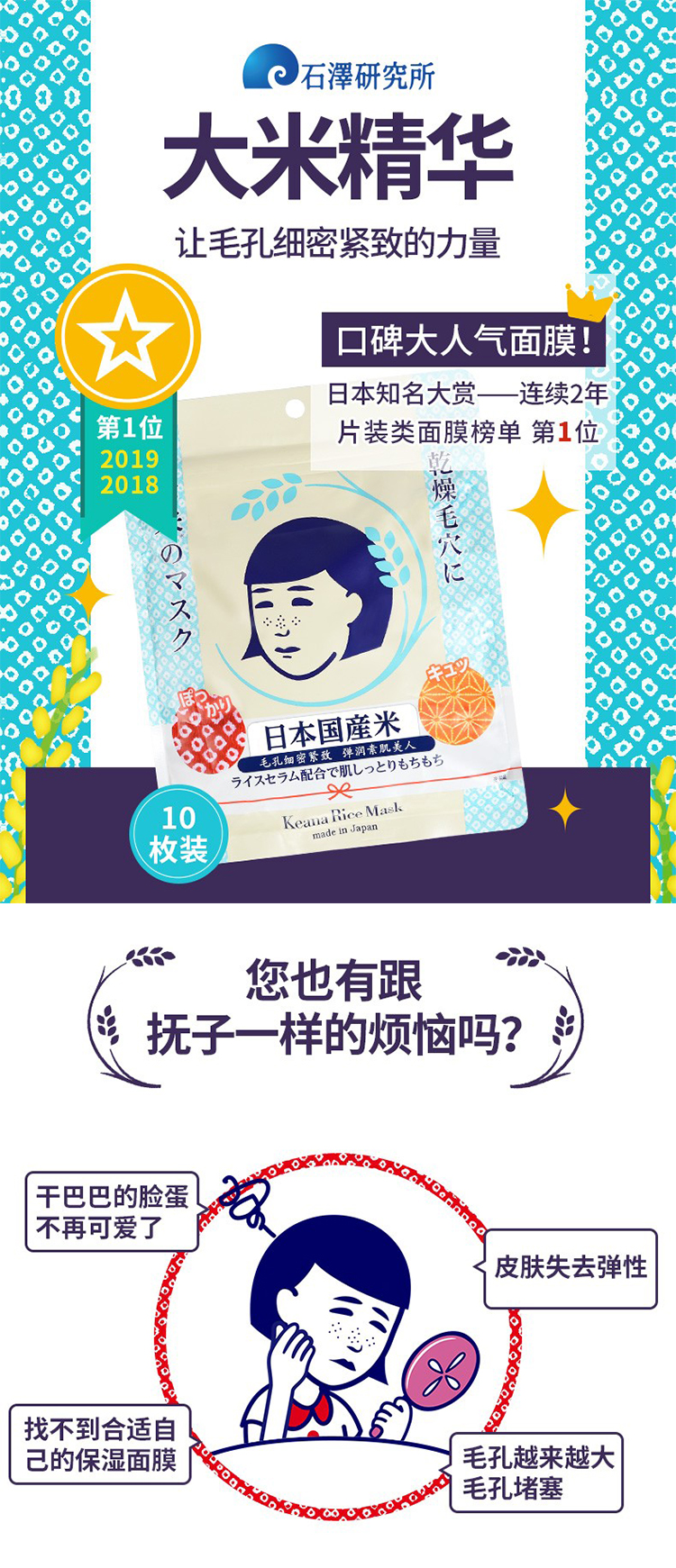 整体详情页_01.jpg