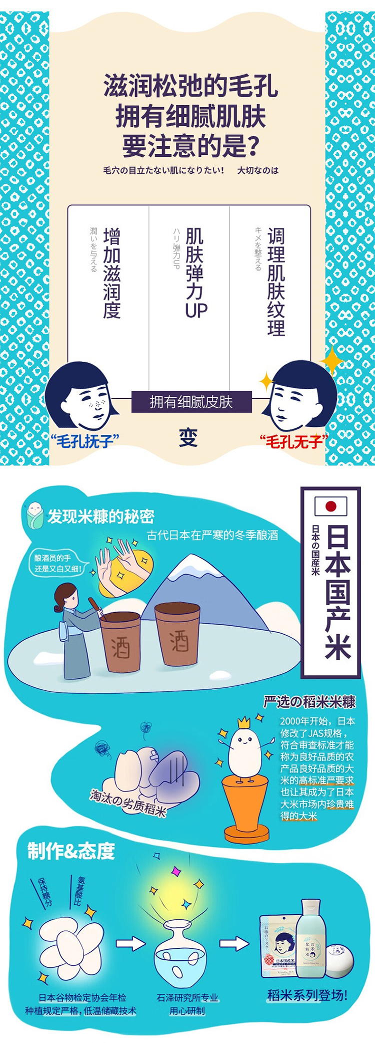 整体详情页_02.jpg