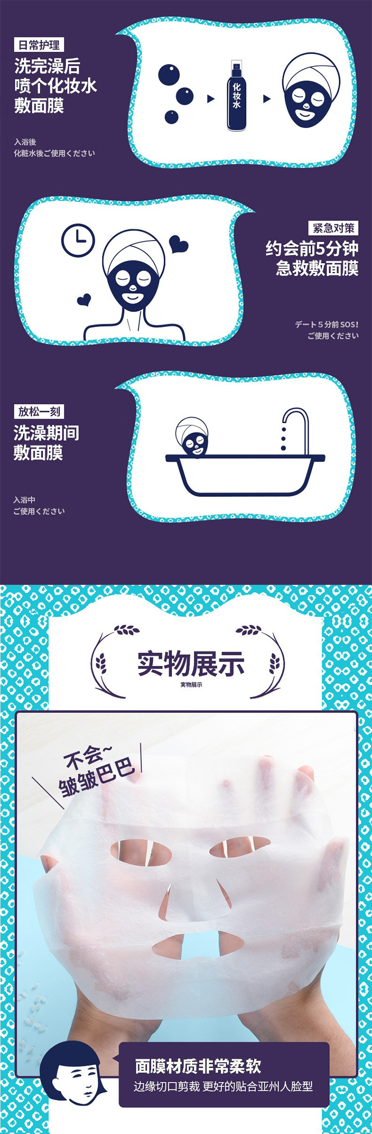 整体详情页_03.jpg