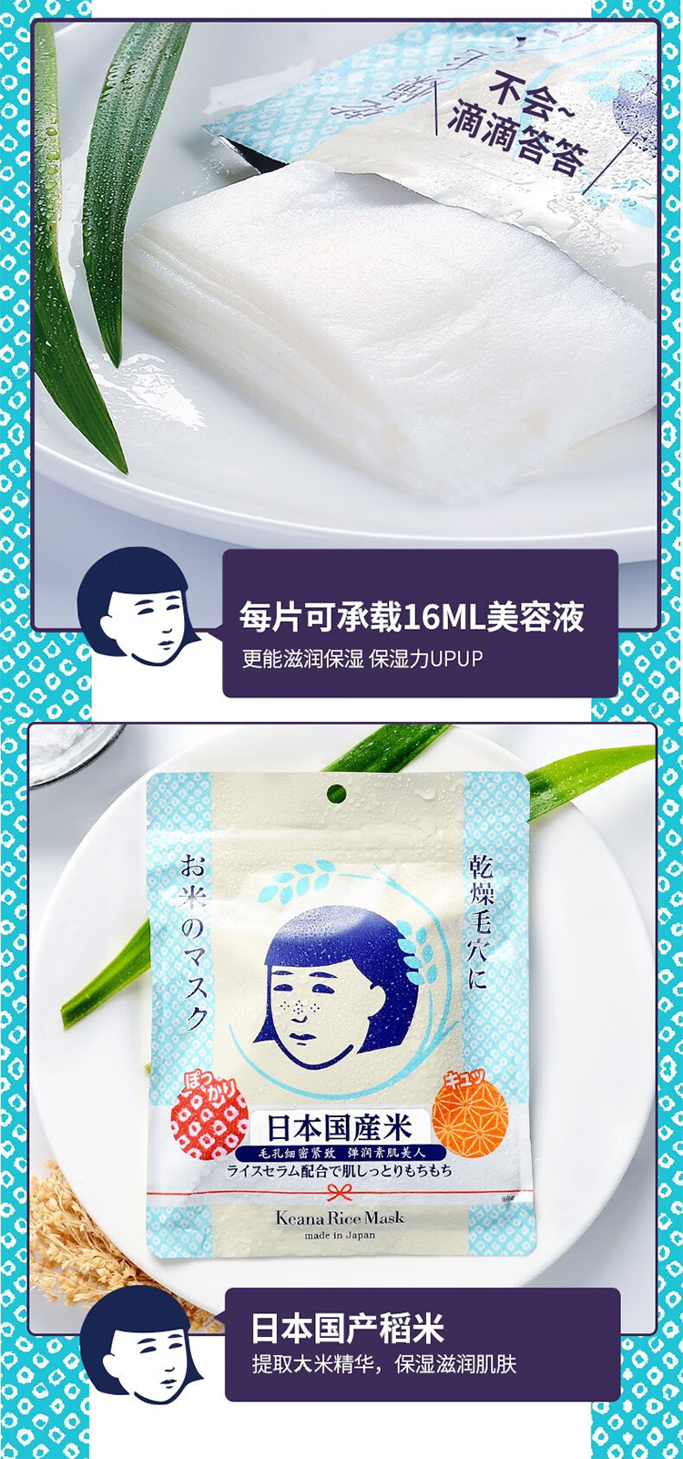 整体详情页_04.jpg