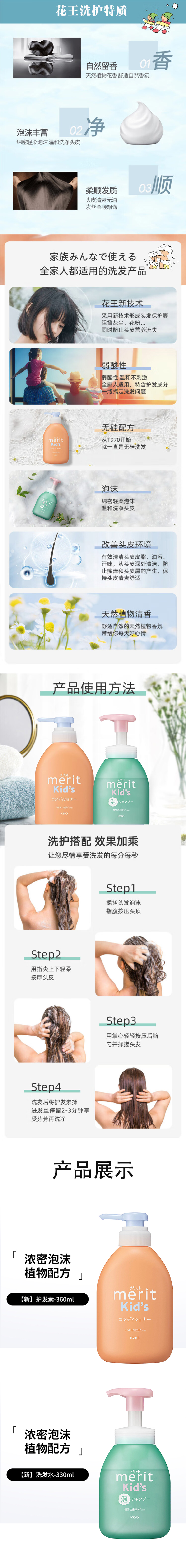 完整详情页.jpg