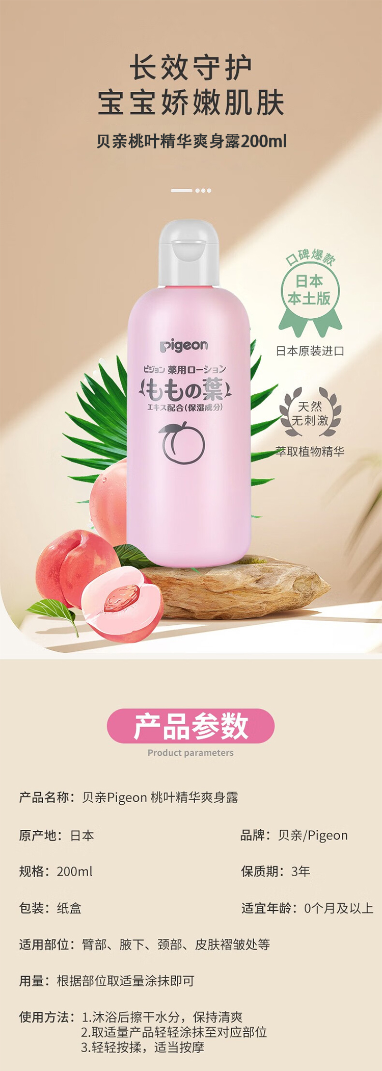 整体详情页_01.jpg
