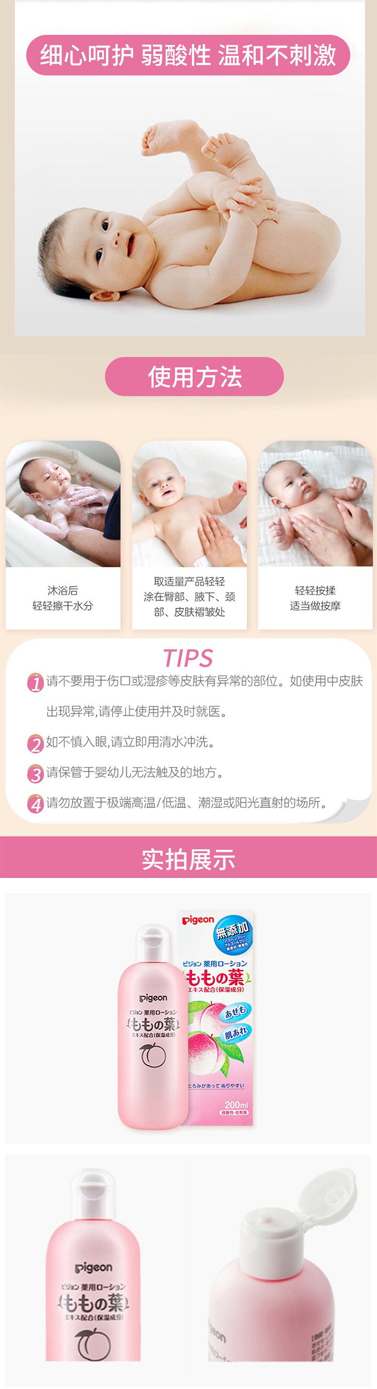 整体详情页_03.jpg
