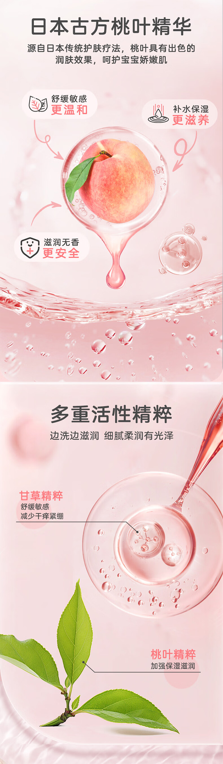整体详情页_02.jpg