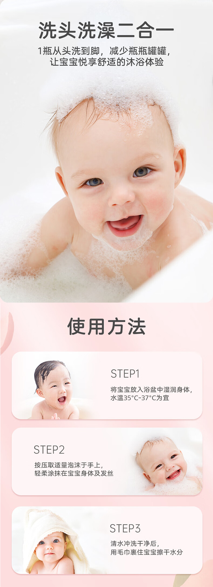 整体详情页_04.jpg