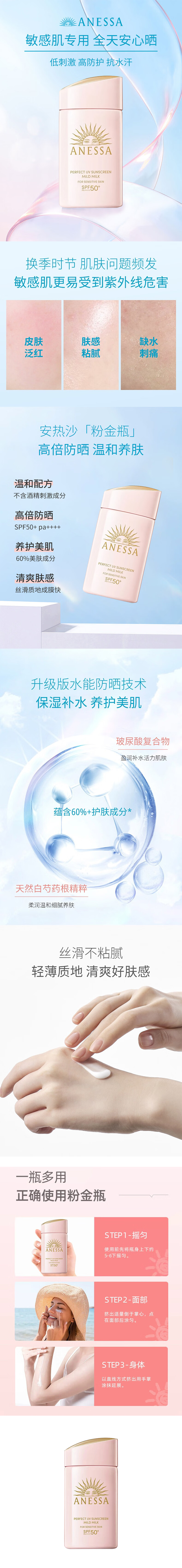 整体详情页.jpg