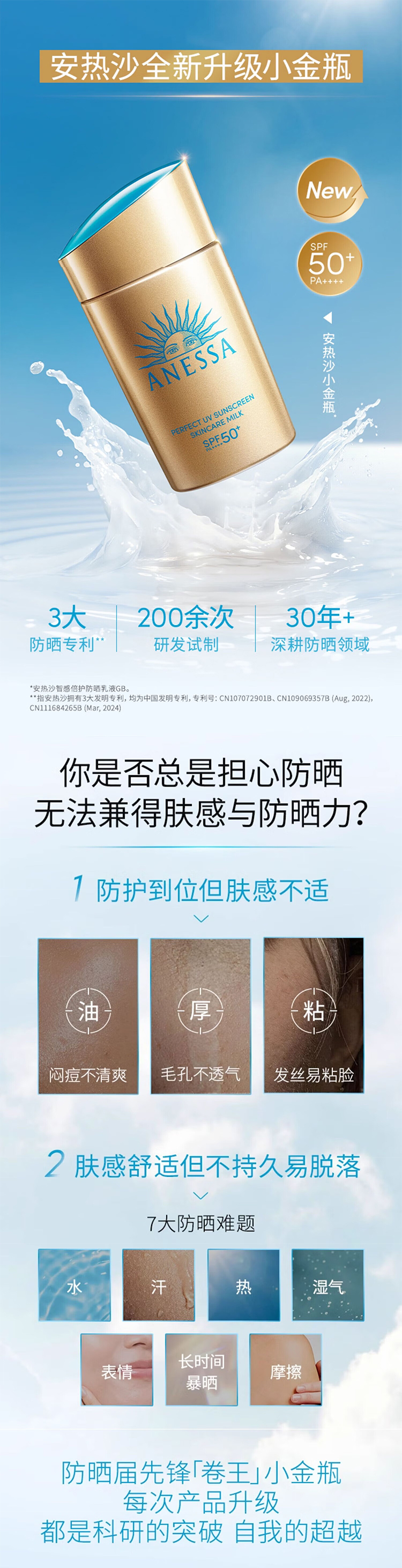 整体详情页_01.jpg