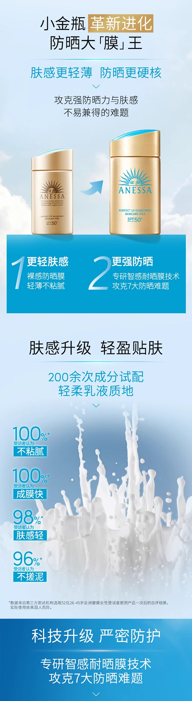 整体详情页_02.jpg
