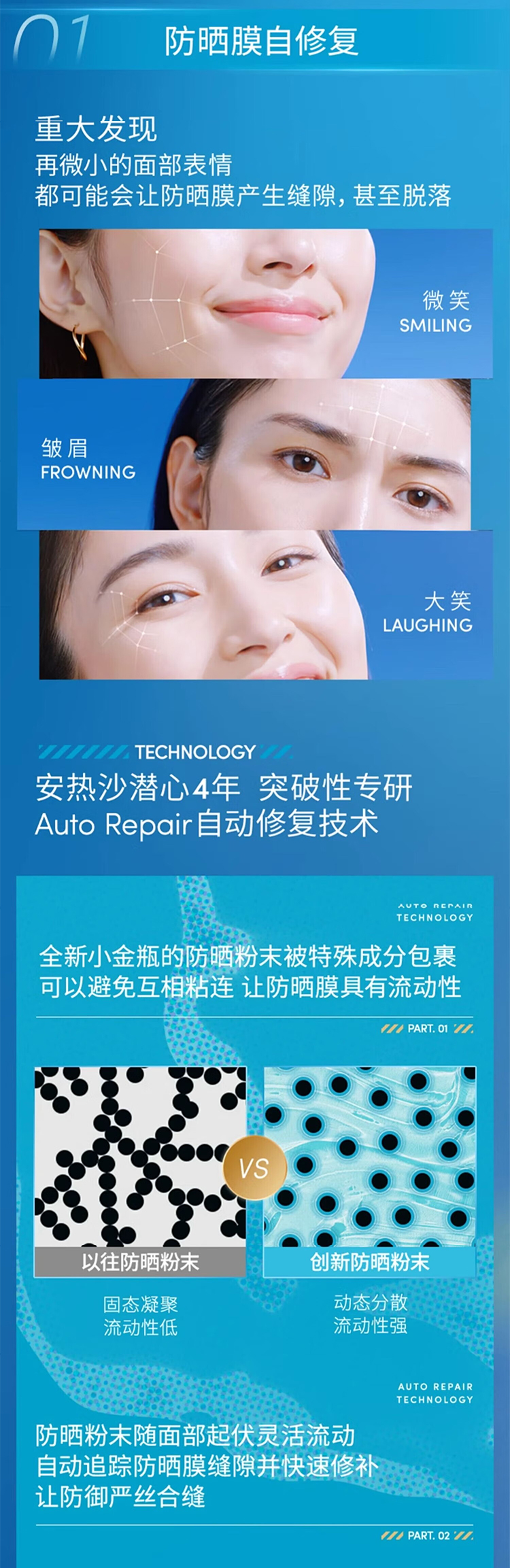 整体详情页_03.jpg