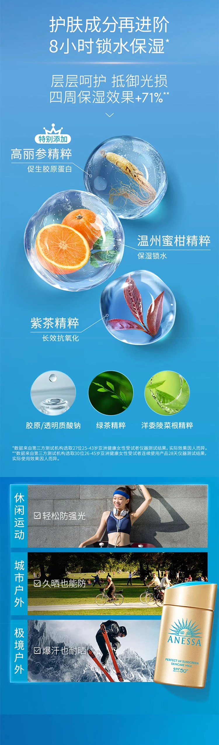 整体详情页_05.jpg