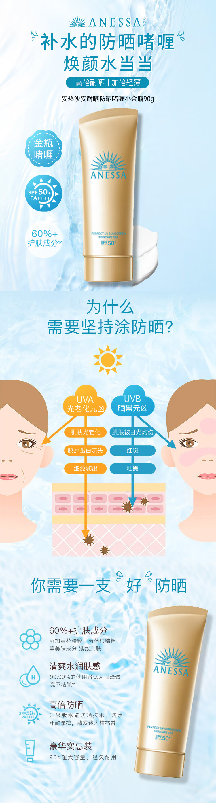 整体详情页_01.jpg