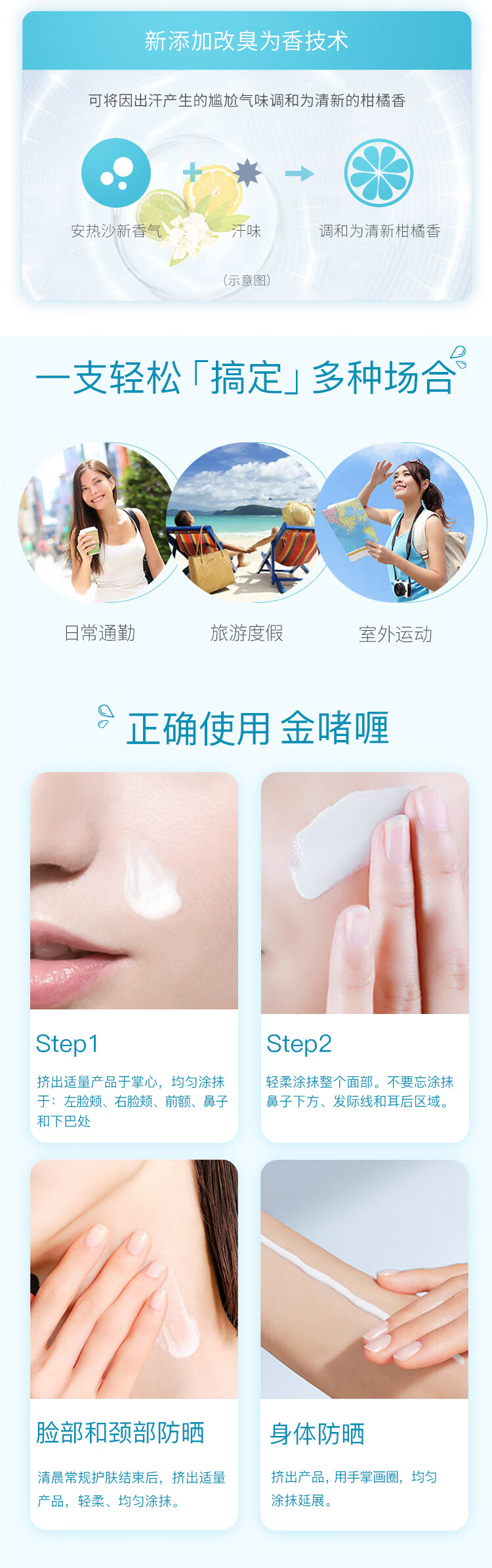 整体详情页_03.jpg