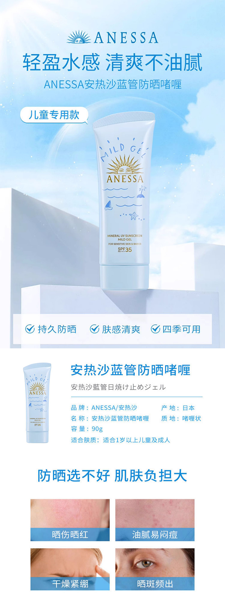 整体详情页_01.jpg