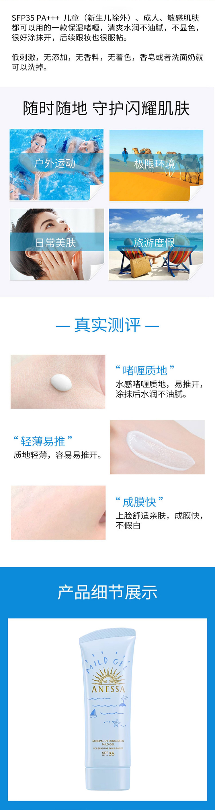 整体详情页_03.jpg