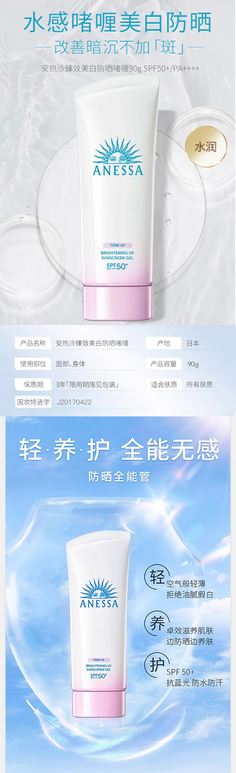 整体详情页_01.jpg