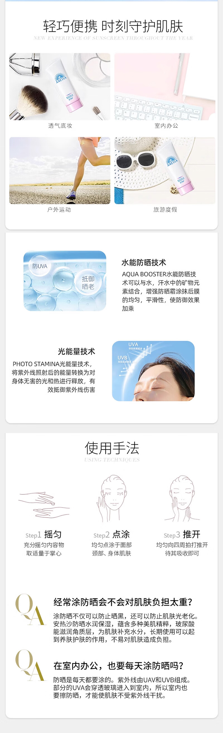整体详情页_02.jpg
