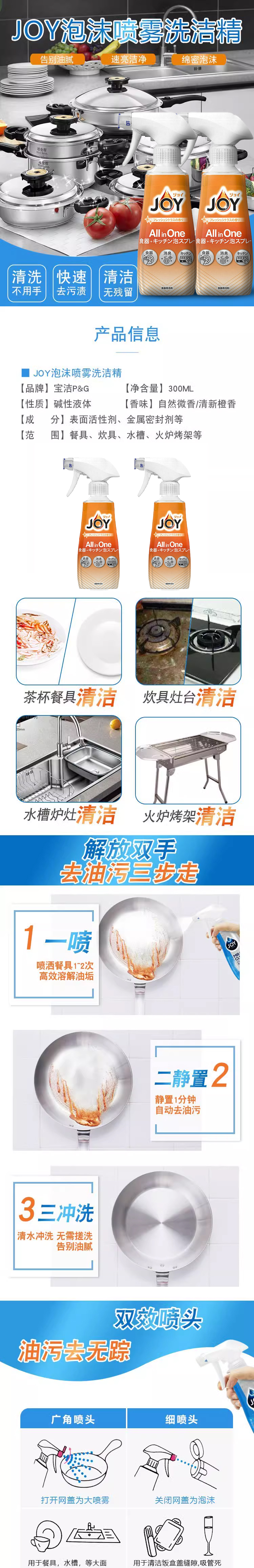 完整详情页.jpg