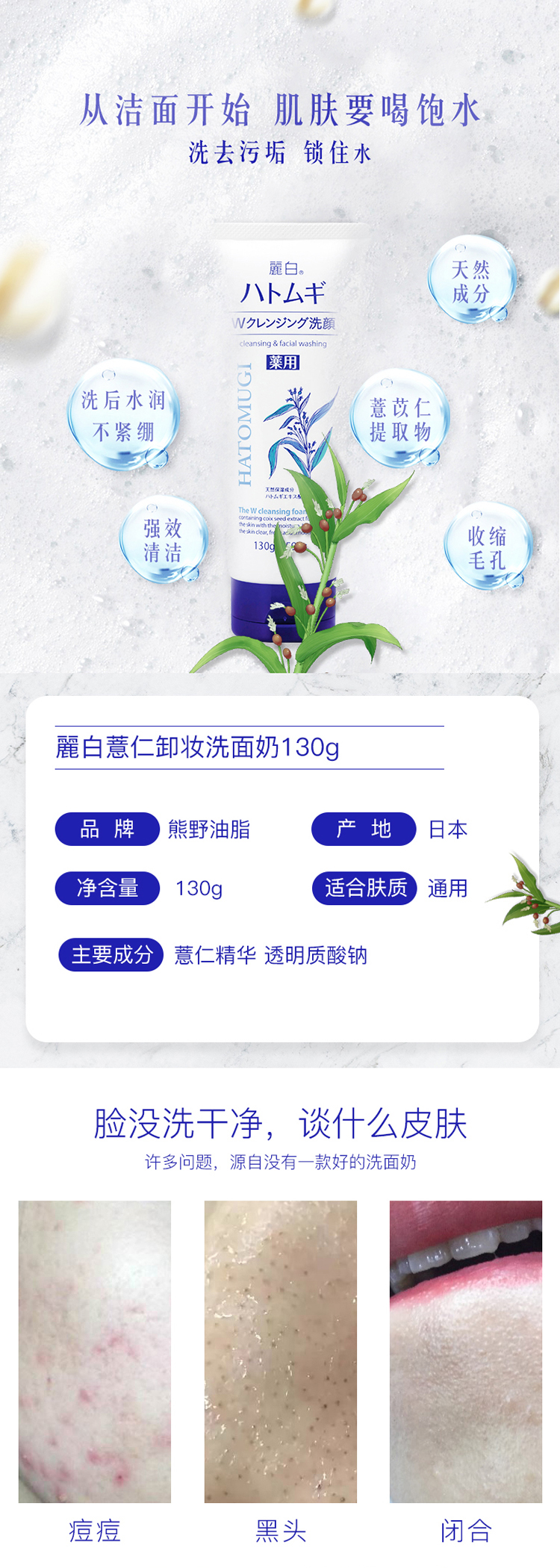 详情页整体图01.jpg