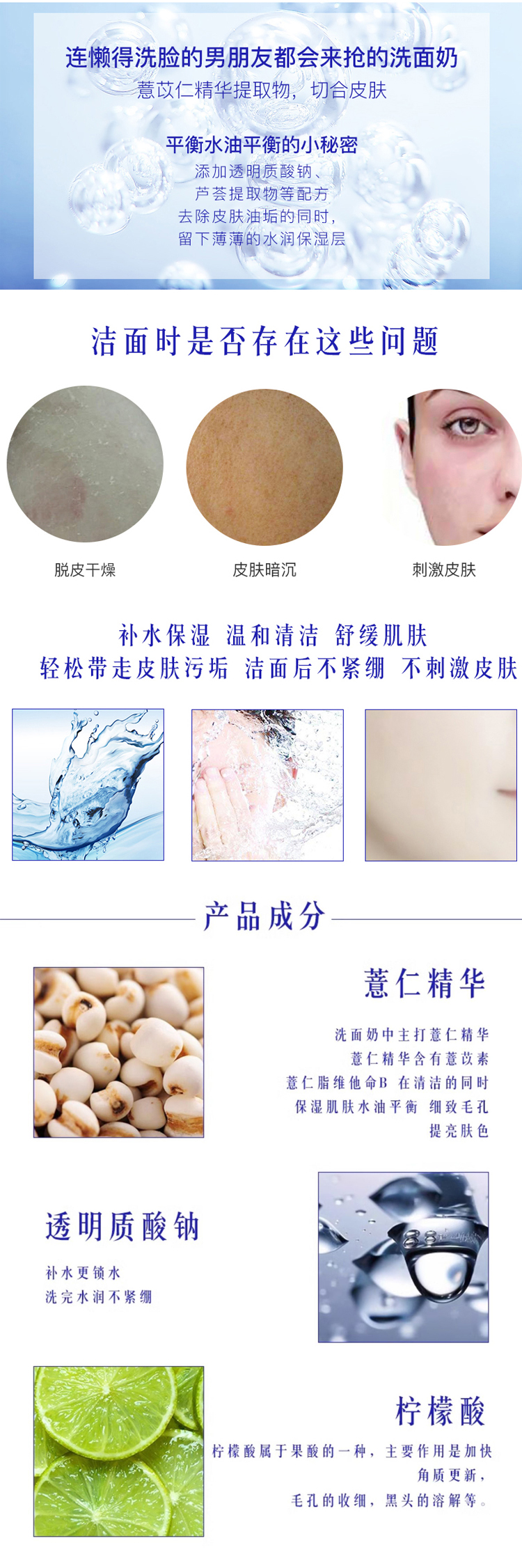 详情页整体图02.jpg