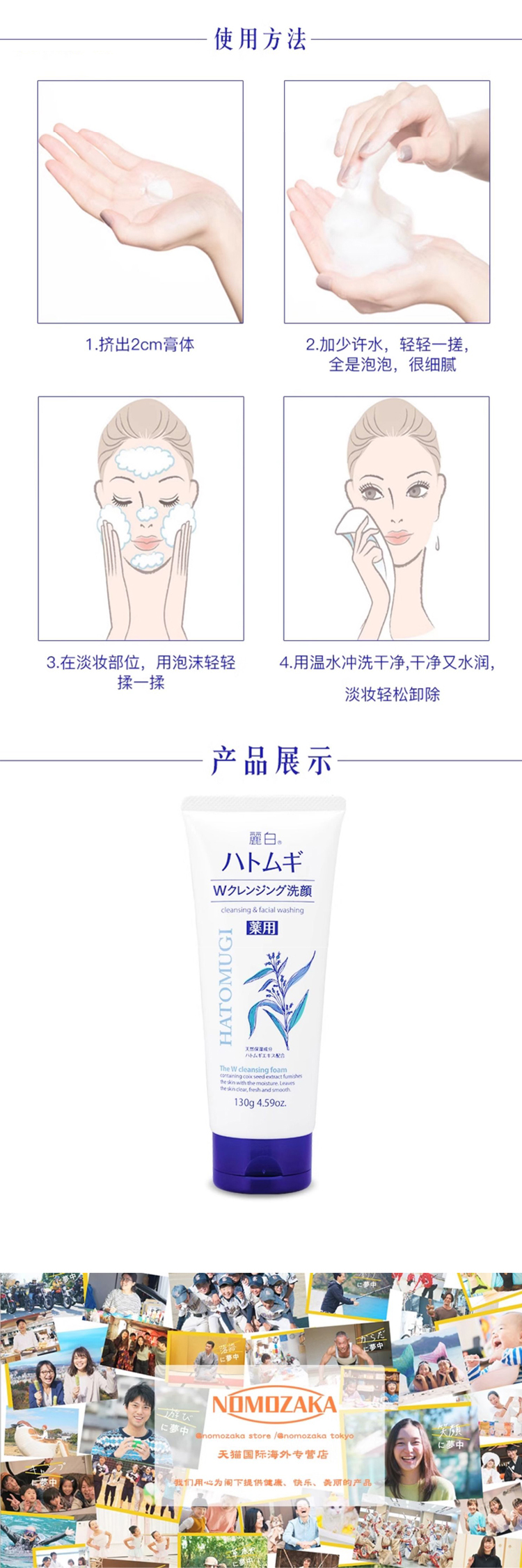 详情页整体图03.jpg
