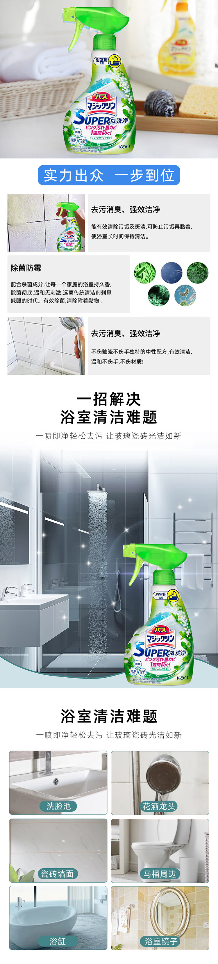 整体详情页_02.jpg