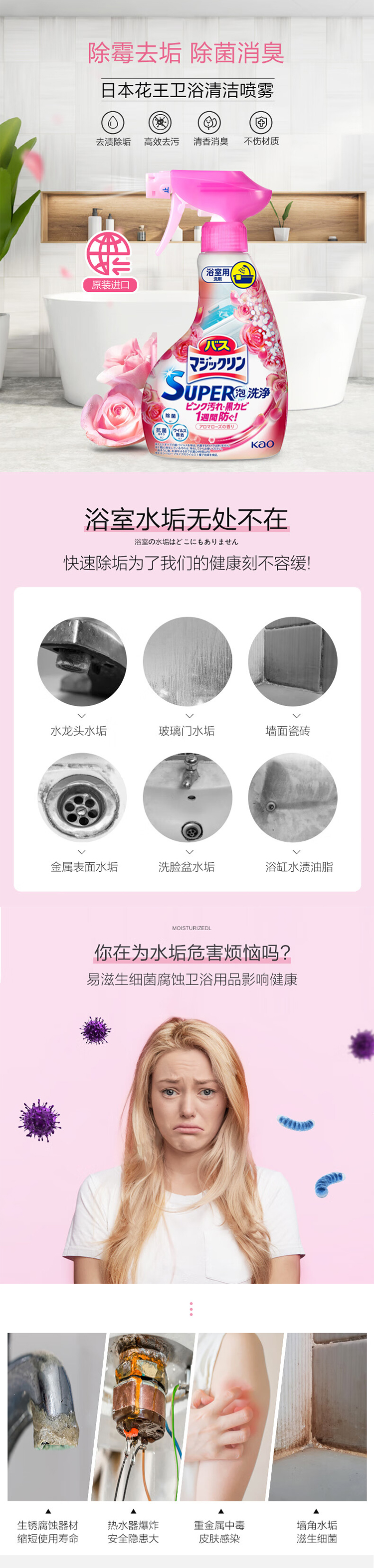 整体详情页_01.jpg