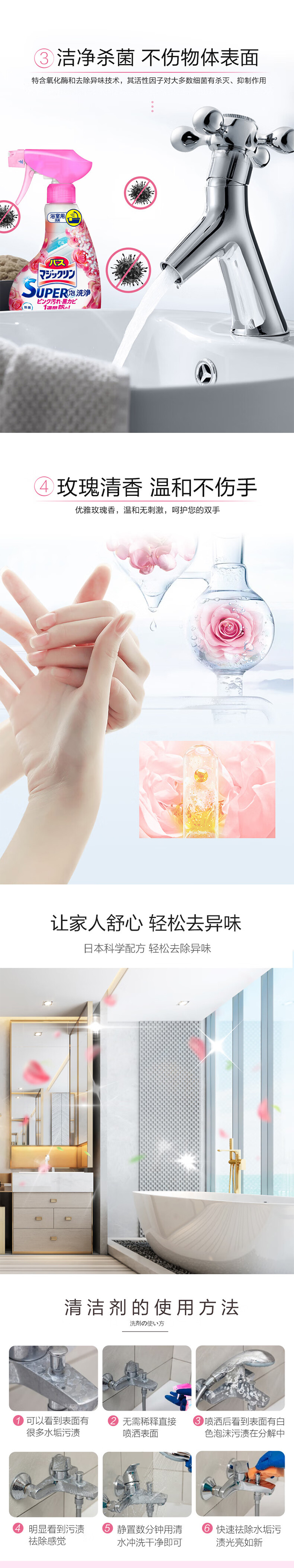 整体详情页_03.jpg