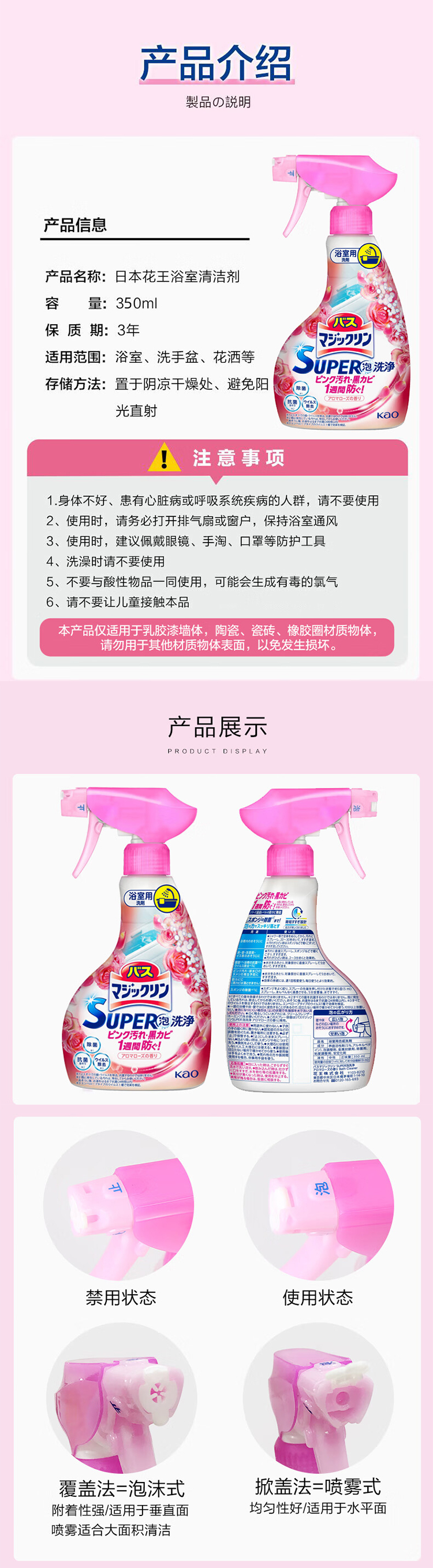 整体详情页_04.jpg