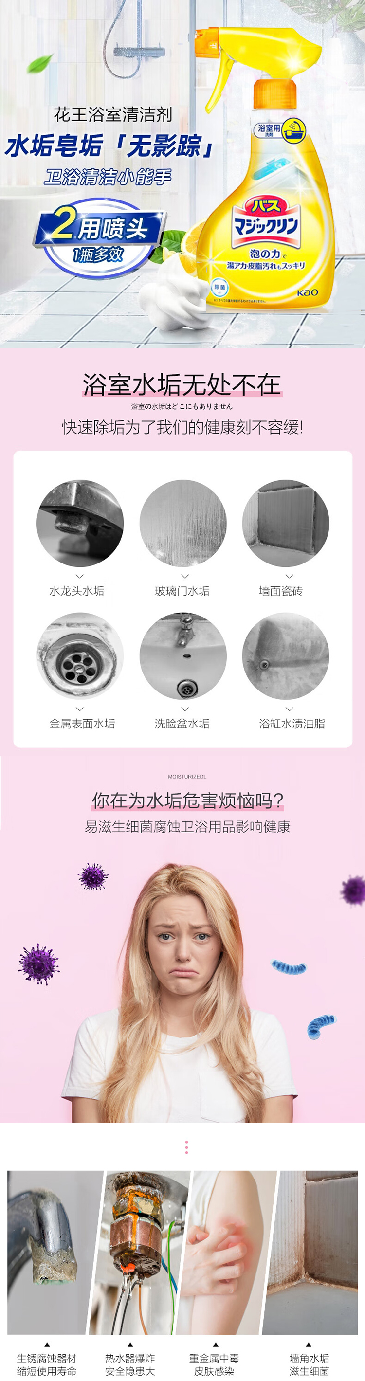 整体详情页_01.jpg