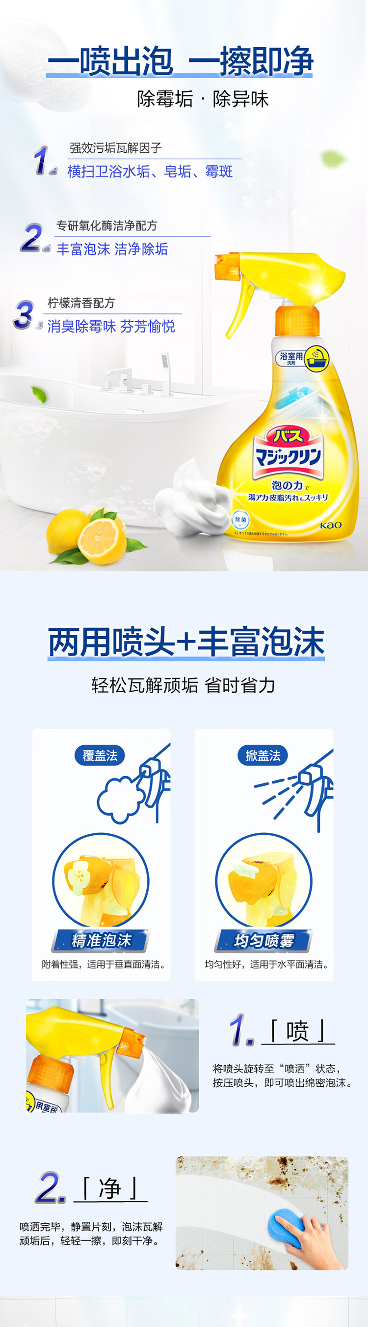 整体详情页_02.jpg