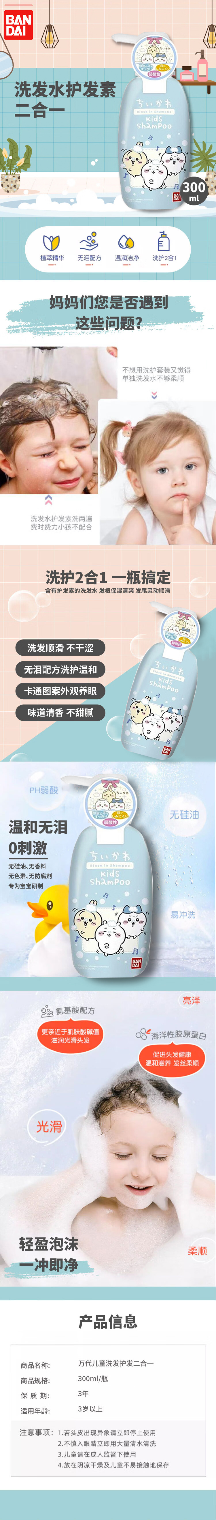 完整详情页.jpg