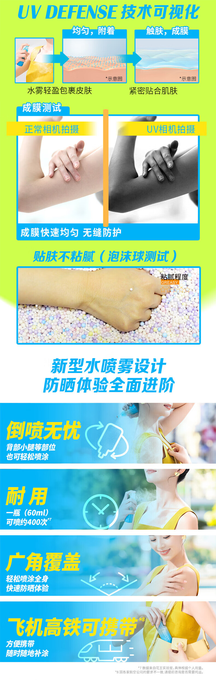 整体详情页_04.jpg