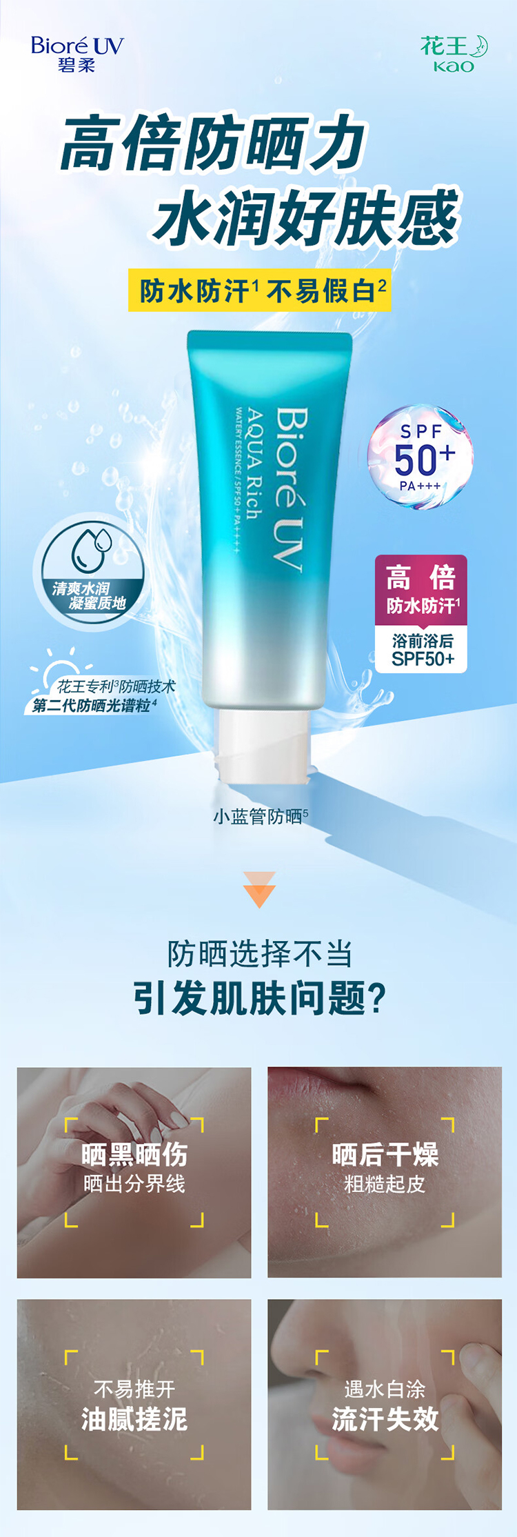 整体详情页_01.jpg