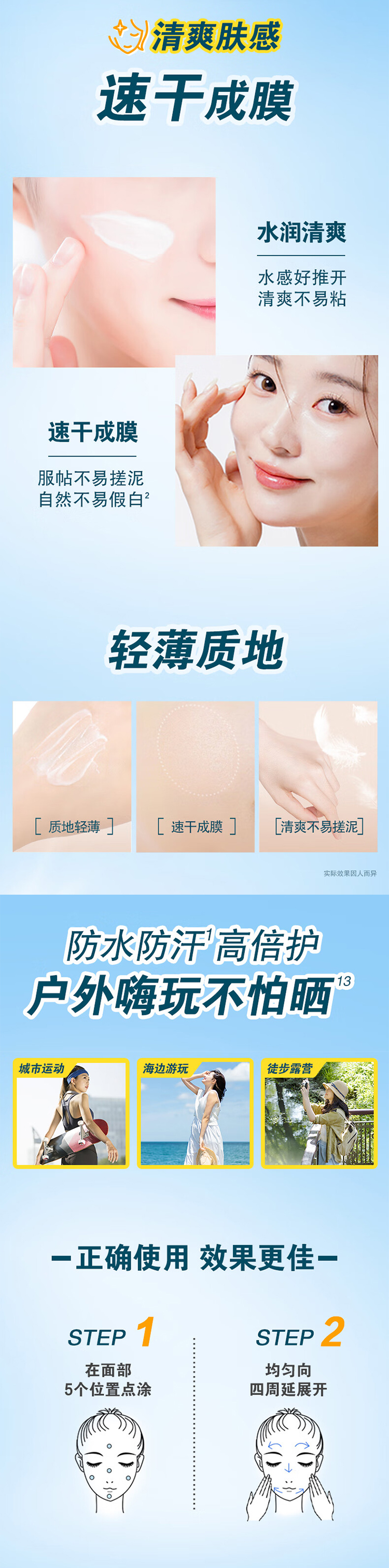 整体详情页_04.jpg